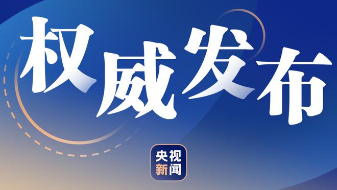 西媒：吉达联合低于2500万欧报价科雷亚，马竞想要约4000万欧